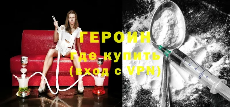 hydra ТОР  дарк нет клад  Героин афганец  Назарово 